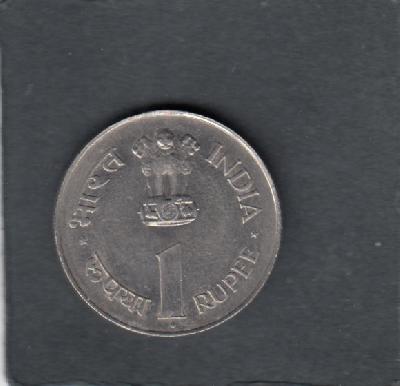 Beschrijving: 1 Rupee NEHRU
